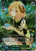 【SR星2】森の精霊 ドライアド [WS_GA11/S131-041S]