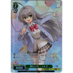 画像1: 【SR星2】新しい力 ニャル子 [WS_GA14/S131-042S]