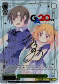 【GA仕様(U)】幼なじみ 春咲千和 [WS_GA03/S131-044_GA]