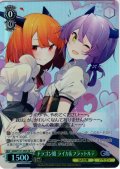 【SR星1】ドラゴン娘 ライカ＆フラットルテ [WS_GA08/S131-054S]
