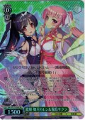 【SR星1】歌姫 如月カレン＆霧島サクラ [WS_GA15/S131-055S]