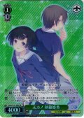 【SR星1】元カノ 秋篠姫香 [WS_GA03/S131-058S]