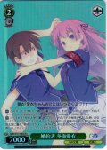 【SR星1】婚約者 冬海愛衣 [WS_GA03/S131-060S]