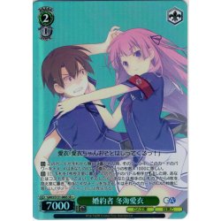 画像1: 【SR星1】婚約者 冬海愛衣 [WS_GA03/S131-060S]