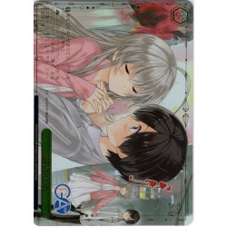 画像1: 【RRR仕様】愛執でいと [WS_GA14/S131-063R]
