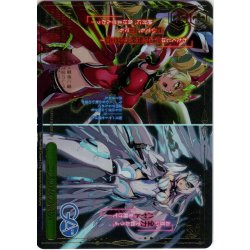 画像1: 【RRR仕様】二人の女の戦い [WS_GA15/S131-065R]