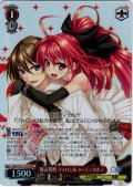 【SR星2】独占契約 フォロン＆コーティカルテ [WS_GA07/S131-073S]