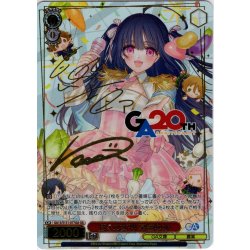 画像1: 【GA仕様(U)】ぼくの女神 草壁ゆか [WS_GA13/S131-077_GA]