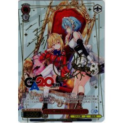画像1: 【GA仕様(U)】引きこもり吸血姫 テラコマリ・ガンデスブラッド [WS_GA16/S131-081_GA]