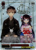 【GA仕様(U)】師匠と弟子 九頭竜八一＆雛鶴あい [WS_GA19/S131-082_GA]