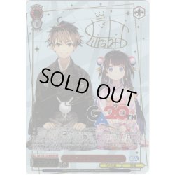 画像1: 【GA仕様(U)】師匠と弟子 九頭竜八一＆雛鶴あい [WS_GA19/S131-082_GA]