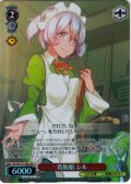 【SR星1】看板娘 シル [WS_GA10/S131-083S]