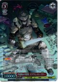 【SR星1】不退転の覚悟 ゴブリンスレイヤー [WS_GA04/S131-084S]