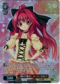 【SR星1】一種の『儀式』 コーティカルテ [WS_GA07/S131-085S]