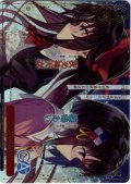 【RRR仕様】二人の「あい」 [WS_GA19/S131-095R]