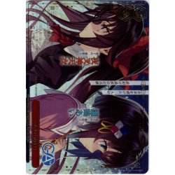 画像1: 【RRR仕様】二人の「あい」 [WS_GA19/S131-095R]