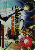 【RRR仕様】LET's GO AHEAD! [WS_GA18/S131-097R]