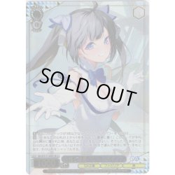 画像1: 【SR星3】庇護と慈愛の女神 ヘスティア [WS_GA10/S131-099S]