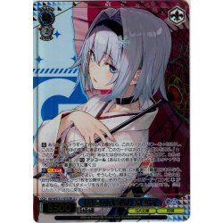 画像1: 【SR星3】《浪速の白雪姫》 空 銀子 [WS_GA19/S131-101S]