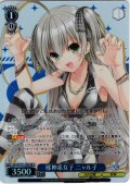 【SR星2】邪神系女子 ニャル子 [WS_GA14/S131-106S]