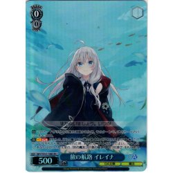 画像1: 【SR星1】旅の航路 イレイナ [WS_GA17/S131-108S]
