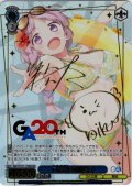 【GA仕様(U)】《五帝》 櫛川鳩子 [WS_GA01/S131-115_GA]