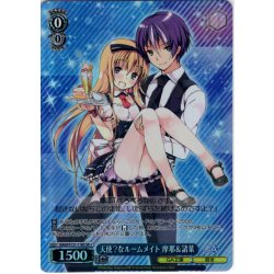 画像1: 【SR星1】天使？なルームメイト 摩耶＆諸葉 [WS_GA09/S131-118S]