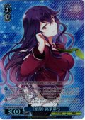 【SR星1】《始原》 高梨彩弓 [WS_GA01/S131-121S]