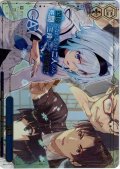 【RRR仕様】鼓動 [WS_GA19/S131-123R]