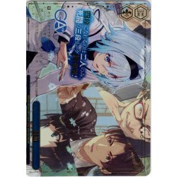 画像1: 【RRR仕様】鼓動 [WS_GA19/S131-123R]