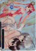 【RRR仕様】部屋とお風呂と着信メロディ [WS_GA14/S131-124R]