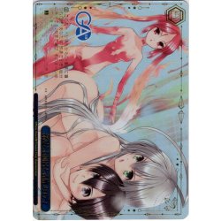 画像1: 【RRR仕様】部屋とお風呂と着信メロディ [WS_GA14/S131-124R]