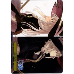 画像1: 【フレームレス箔押し仕様】灰の魔女 [WS_GA17/S131-130S_PR]