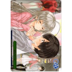 画像1: 【フレームレス箔押し仕様】愛執でいと [WS_GA14/S131-132S_PR]