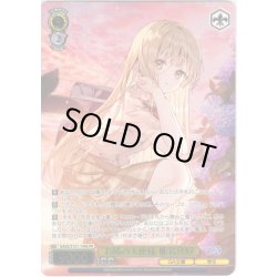 画像1: 【フレームレス箔押し仕様】お隣の天使様 椎名真昼 [WS_GA02/S131-144S_PR]