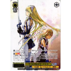 画像1: 【フレームレス箔押し仕様】少女の始まり アイズ [WS_GA10/S131-145S_PR]