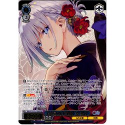 画像1: 【フレームレス箔押し仕様】《浪速の白雪姫》 空 銀子 [WS_GA19/S131-154S_PR]