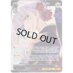 画像1: 【フレームレス箔押し仕様】《浪速の白雪姫》 空 銀子 [WS_GA19/S131-154S_PR]
