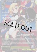 【SP仕様(R)】《ティアマト》の使い手 リーズシャルテ・アティスマータ [WS_GA05/S131-007_SP]