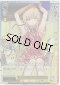 【SP仕様(R)】臆病だった自分にさようならを 椎名真昼 [WS_GA02/S131-009_SP]