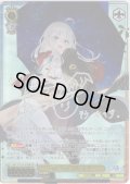 【SP仕様(R)】第三章 イレイナ [WS_GA17/S131-010_SP]