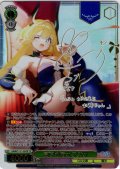 【SP仕様(RR)】高原の魔女 アズサ [WS_GA08/S131-034_SP]