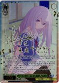 【SP仕様(R)】自演乙会長 夏川真涼 [WS_GA03/S131-037_SP]