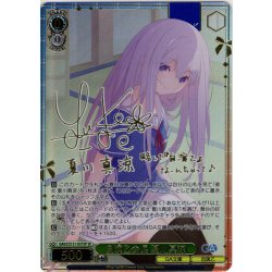 画像1: 【SP仕様(R)】自演乙会長 夏川真涼 [WS_GA03/S131-037_SP]