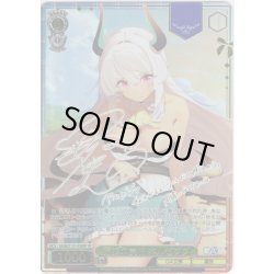 画像1: 【SP仕様(R)】魔族の農相 ベルゼブブ [WS_GA08/S131-038_SP]