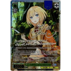 画像1: 【SP仕様(R)】第一紋 ルリイ＝アーベントロート [WS_GA06/S131-040_SP]