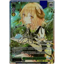 画像1: 【SP仕様(R)】森の精霊 ドライアド [WS_GA11/S131-041_SP]