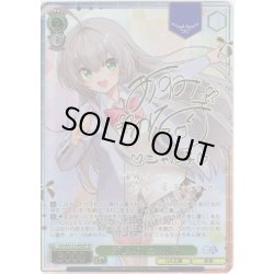 画像1: 【SP仕様(R)】新しい力 ニャル子 [WS_GA14/S131-042_SP]