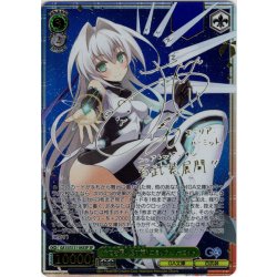 画像1: 【SP仕様(R)】《全てを覆い隠す霧》 エミリア・ハーミット [WS_GA15/S131-043_SP]