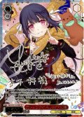 【SP仕様(R)】元トップアイドル 木下林檎 [WS_GA13/S131-070_SP]